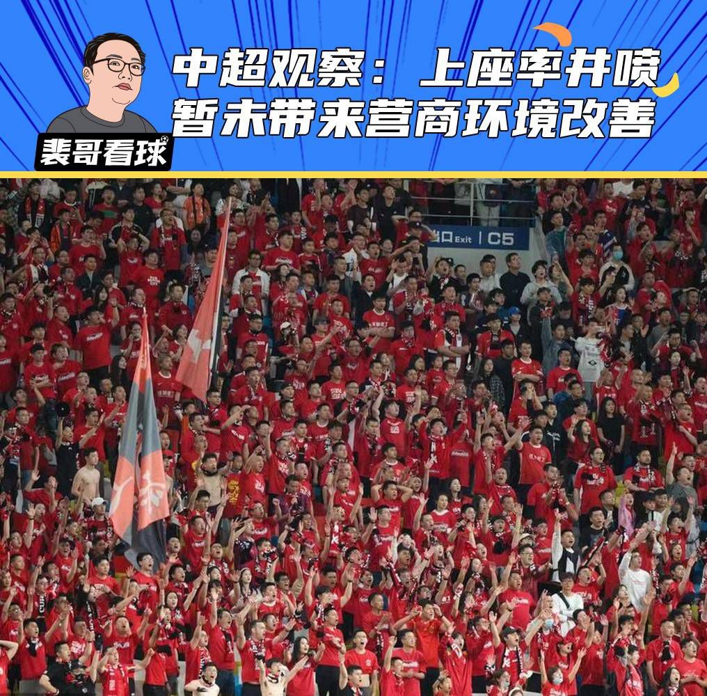 处在德甲联赛中游的他们在此之前的14轮联赛中交出了6胜3平5负积21分的战绩。